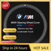 NTED3 Car Ultra-Thin Suede Steering Wheel Cover Anti Slip Sweat Proof Protective Cover For E46 E90 E60 F30 F10 E39 I3 I4 X4 X2 X3
