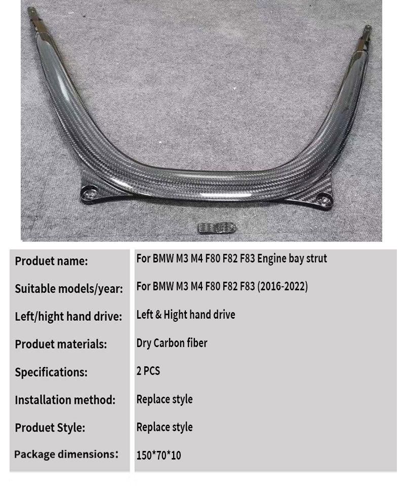 Dry Carbon Fiber Strut Bar for BMW M3/M4 F80/F82/F83 (2016-2022)