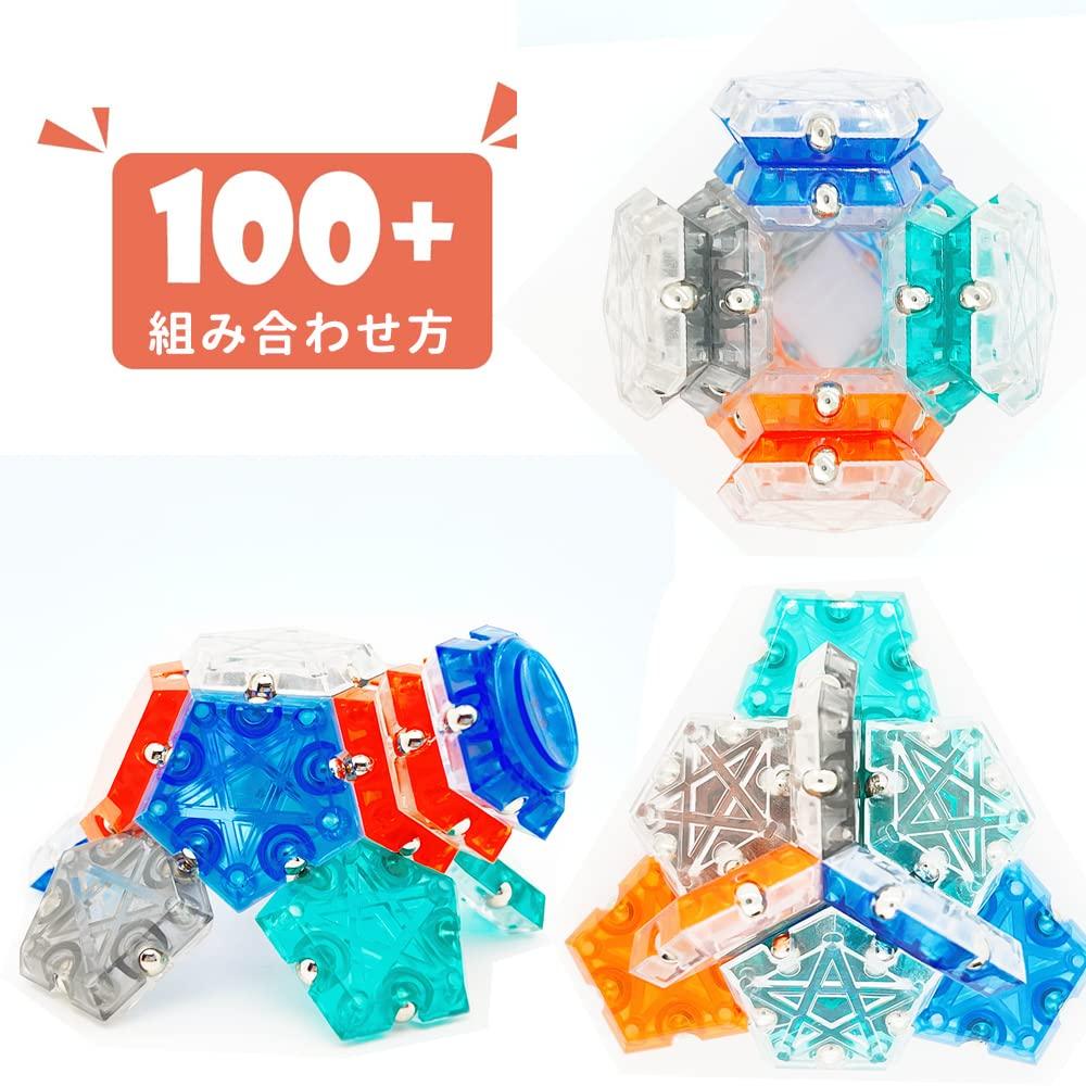 AOOMO Magnetic 14 Magnetic 3D Building Rotating Fidget DIY Educational Brain Stress Gift Blocks, Pieces, Toy, Puzzle, Blocks, Blocks, Spinner, Tool,