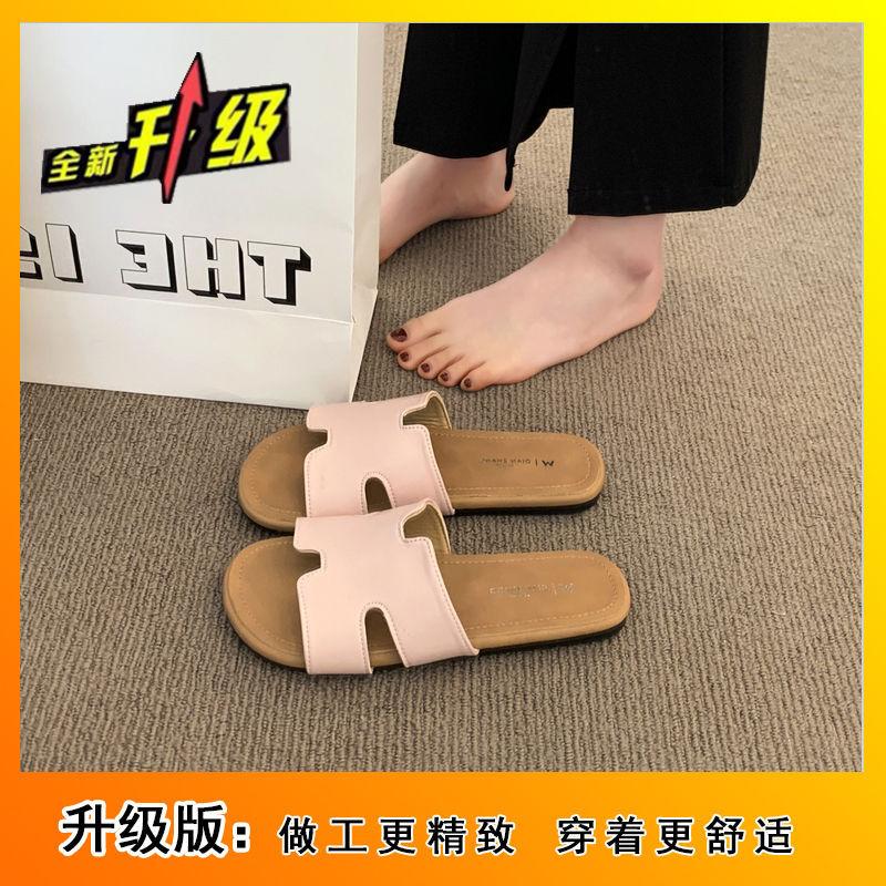 

Versatile super fire with skirt one-word cool slippers high-end slippers women s wear 2025 summer and autumn new models 40