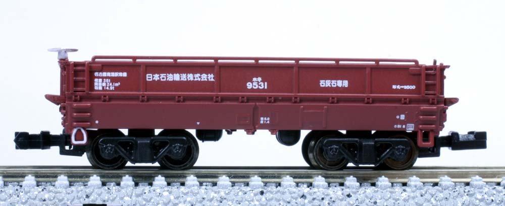 Crown Modell Z Spur 2008 Hoki 9500 Set 2-Wagen