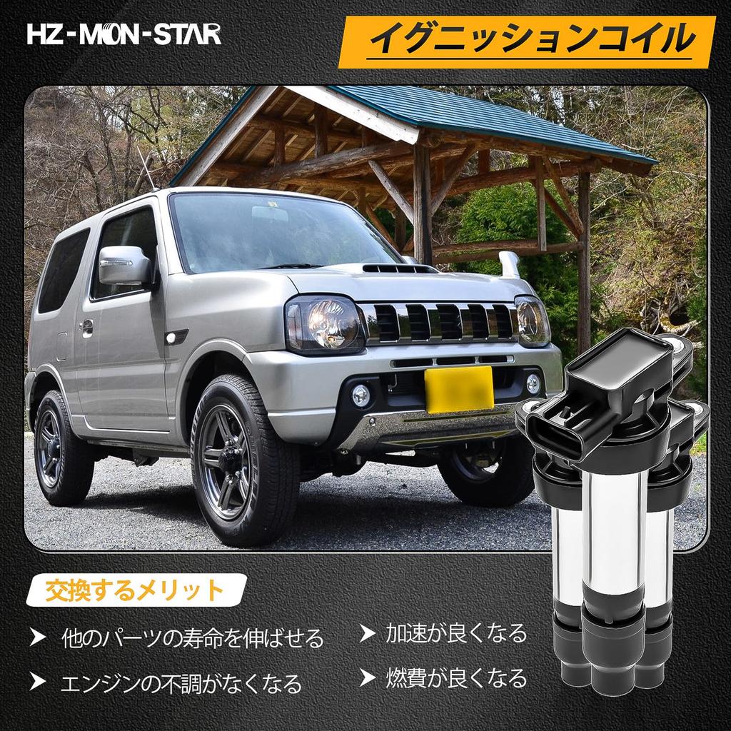 HZ-MON-STAR Zündspule 3er-Pack Passend für Suzuki Mazda Nissan 33400-76G30 33400-76G21 1A12-18-100 22448-4A00F 3-polig Motorreparatur