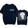 Yuta Okkotsu Jujutsu Kaisen Anime Trendy Tshirt Cotton Graphic Tee Unisex Unisex Summer Streetwear