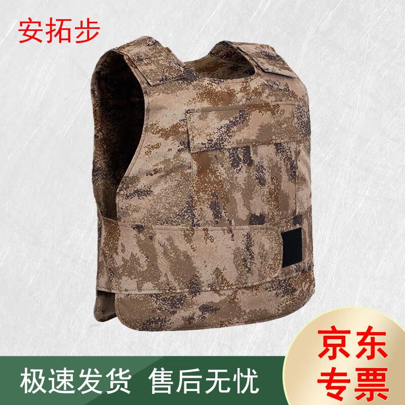 Antuobu Protective Tactical Vest