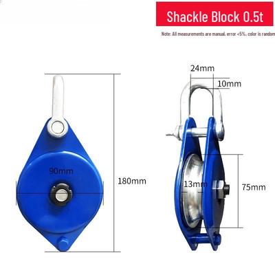 0.5 Ton Lifting Shackle Pulley