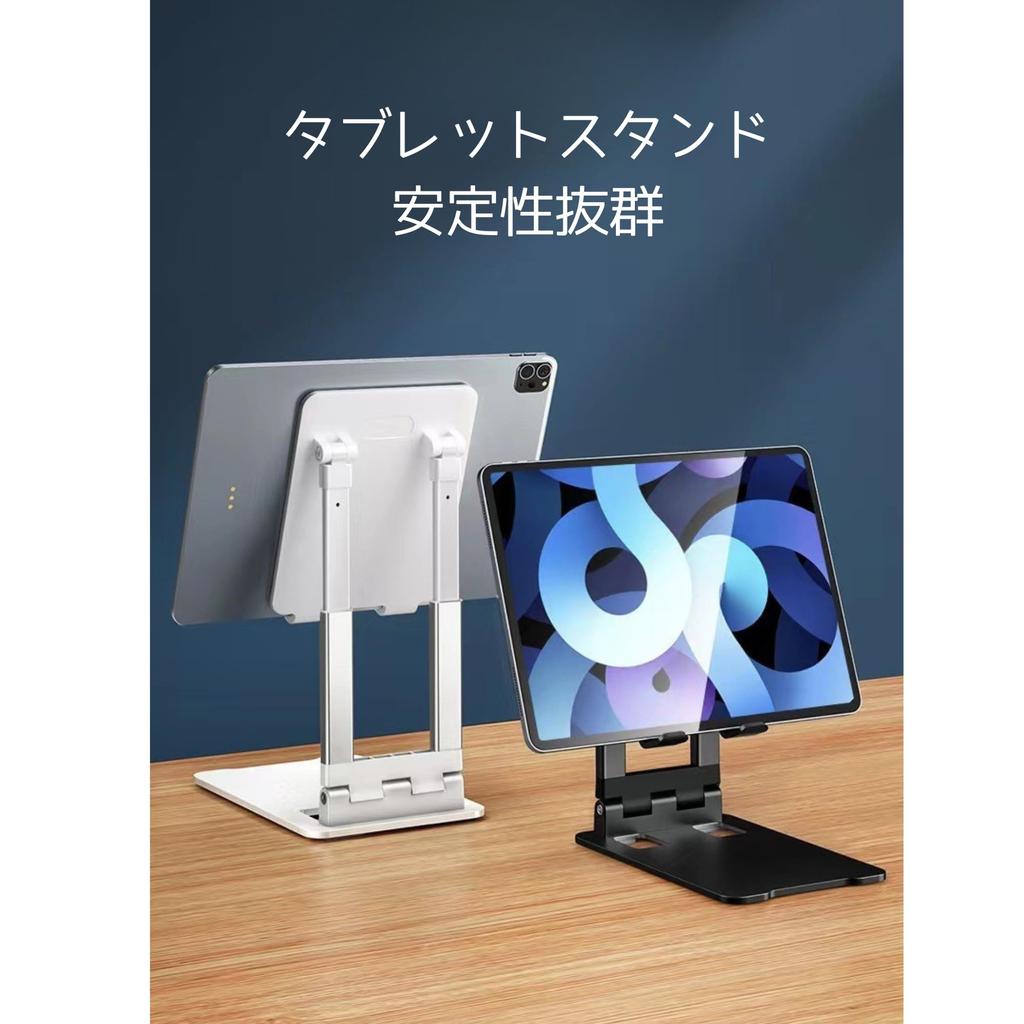 NASSIA Desktop-Ständer, Top-Ständer-Organizer, Zubehör, Metall-Tablet-Halter mit mehreren Winkeln (Schwarz)