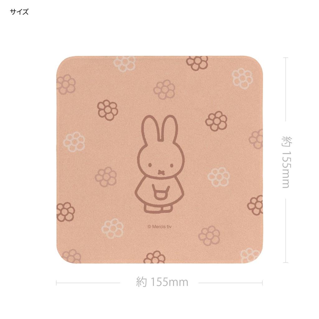 Gourmandies Miffy Mobile Cleaner Flower MF-528D