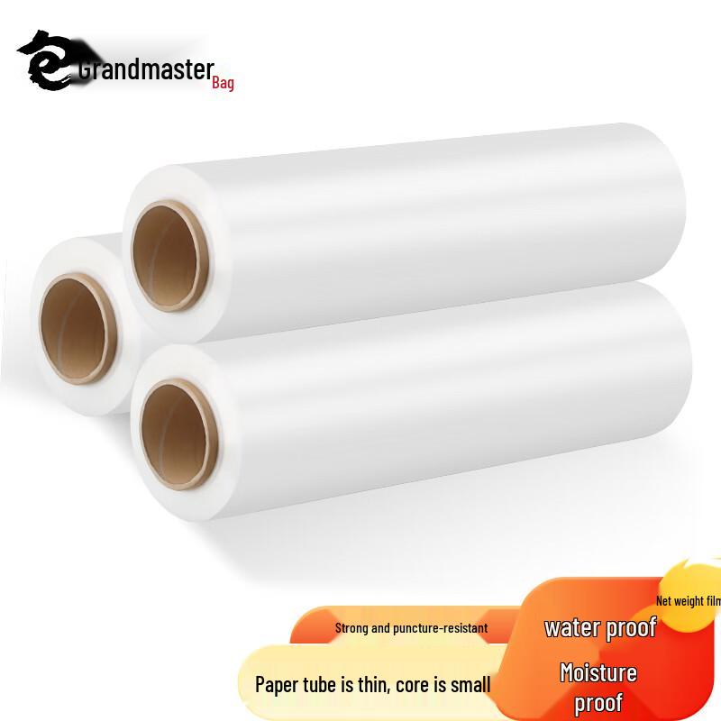 Bao Master PE Industrial Stretch Wrap Film, 50cm Wide