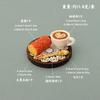 Dollhouse Miniature bread and cake serving tray, simulated mini ornaments, food toy model, coffee cup and spoon accessories
