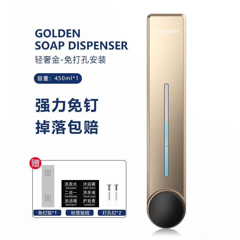 

Настенный дозатор для прессованного мыла, контейнер для шампуня, геля для душа, бутылка, настенная вешалка для кухни, коробка с дезинфицирующим средством для рук Head capacity 450ml