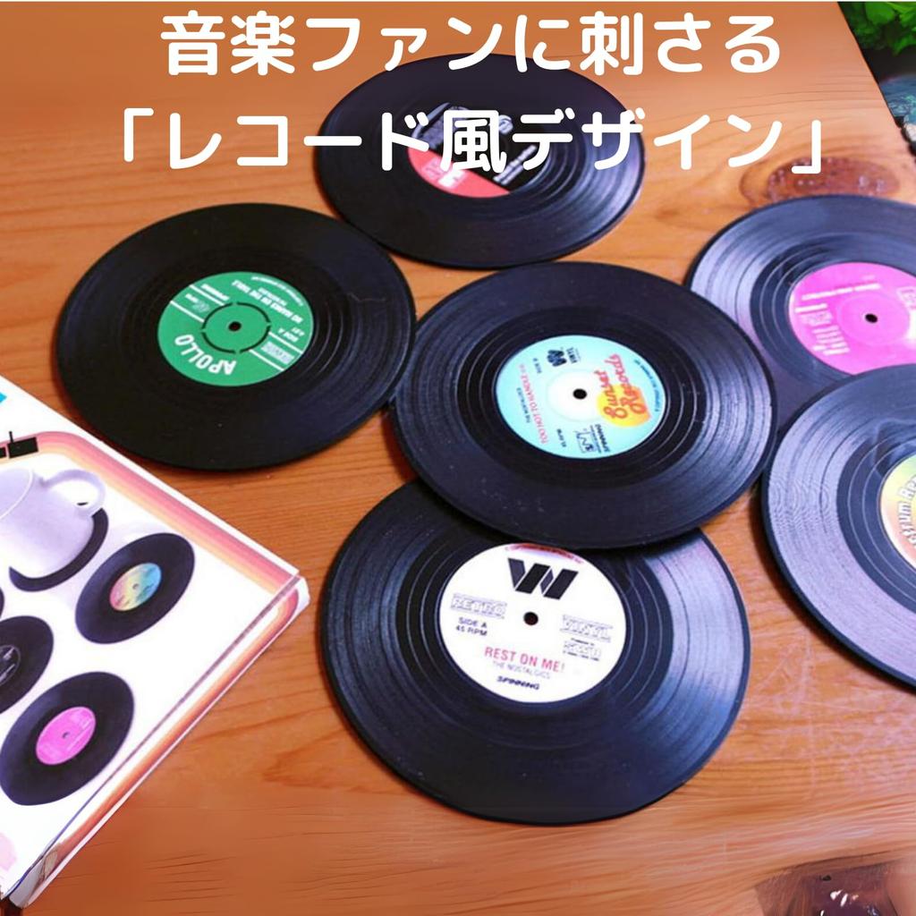 AQUALOACH Record-Style Coasters, Set of 6, Made of ABS Plastic, Stylish and Cute, Perfect Gift for Music Lovers, Drink Mat