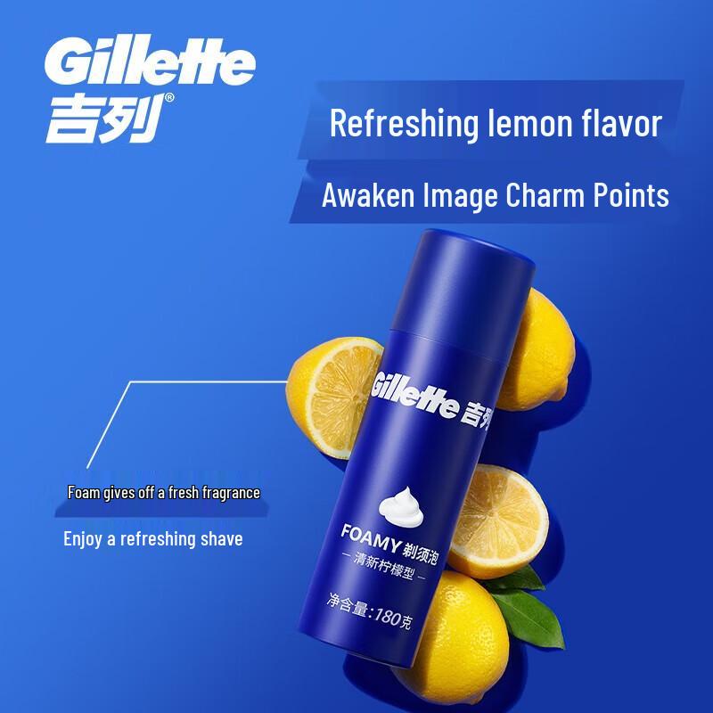 Gillette Manual Shaving Foam & Gel Kit
