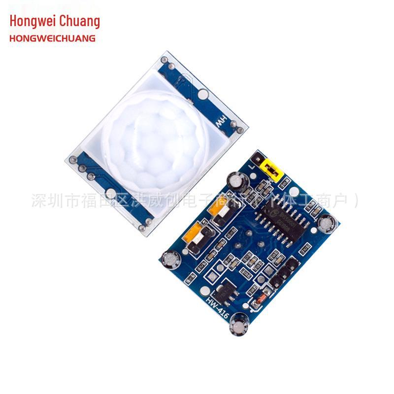 HC-SR501 Human Infrared Motion Sensor Module - Thermal Probe Sensing Switch