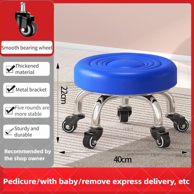 Household Pulley Low Stool Chair Multi-purpose Children's Walking Stool Rotatable Nail Art And Foot Repair Lounge Chair