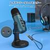 ZealSound USB Condenser Streaming Phone Microphone, Unidirectional with Echo Function, for Conferences, Game Play, Tablets, PC Recording, YouTube,