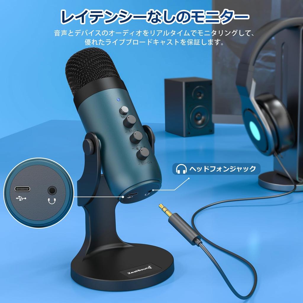 ZealSound USB Condenser Streaming Phone Microphone, Unidirectional with Echo Function, for Conferences, Game Play, Tablets, PC Recording, YouTube,
