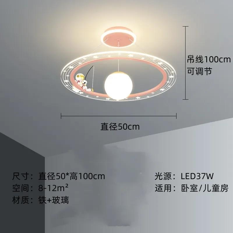 Modern Astronaut LED Chandeliers for Children Room Boy Study Ceiling Pendant lamp Remote Control nursery Bedroom Indoor Lighting