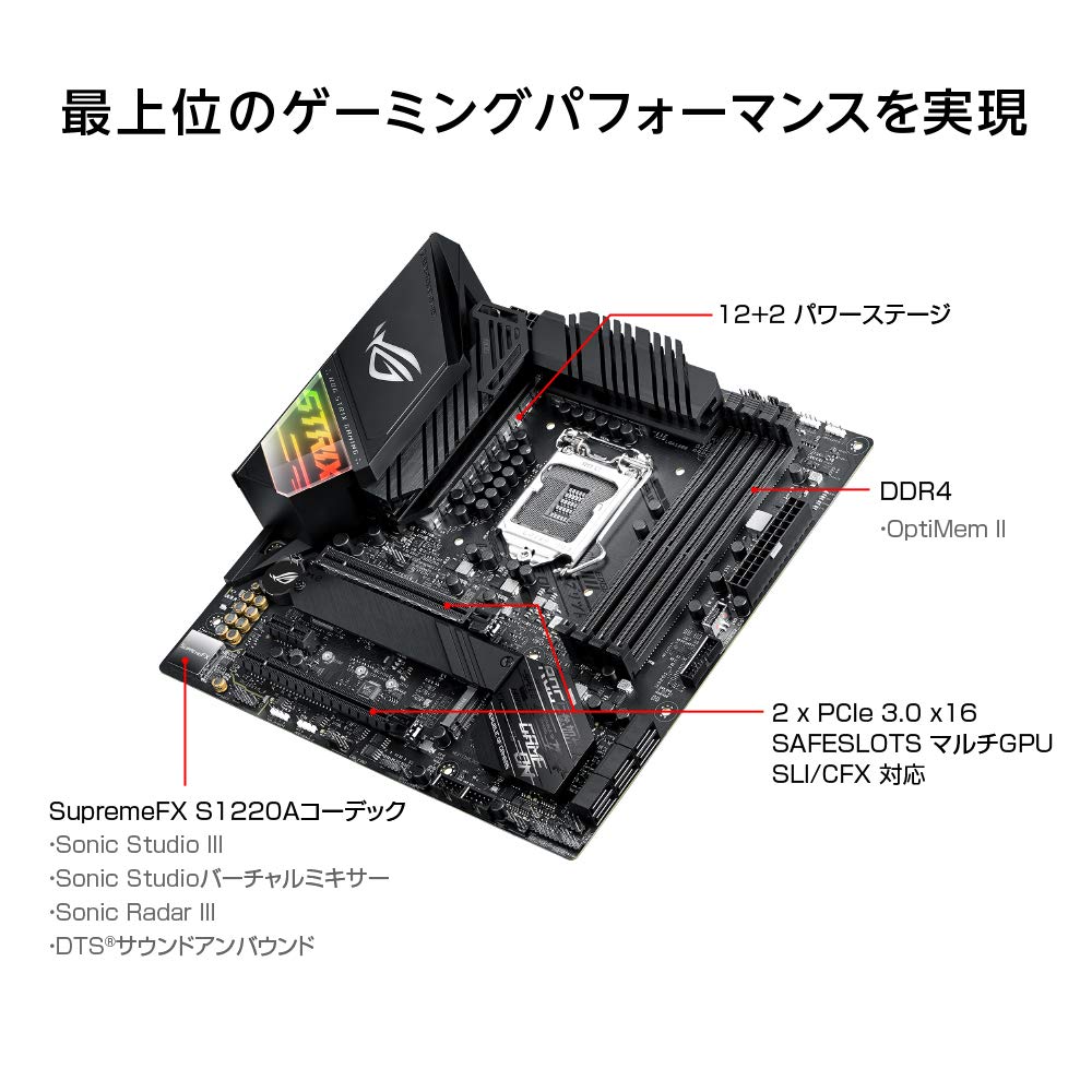 LGA1200 ROG STRIX GAMING with ASUS Intel Z490 Z490-G (WI-FI) [MicroATX]