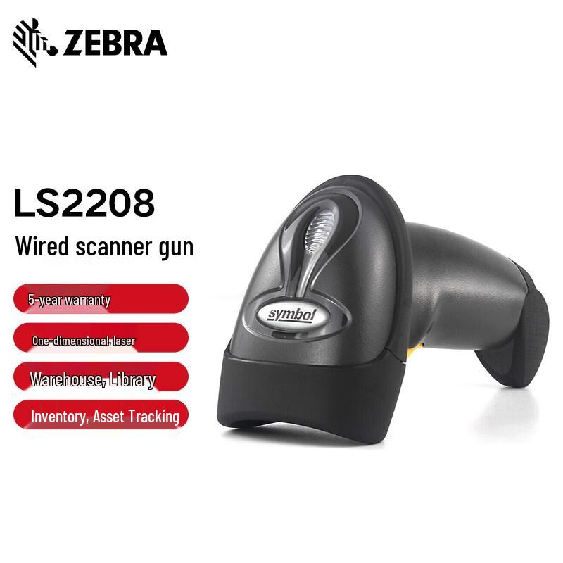 Zebra Barcode Scanners