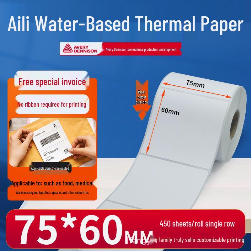 Aili Water-Resistant Thermal Label: Blank Self-Adhesive Barcode Stickers for Food Packaging