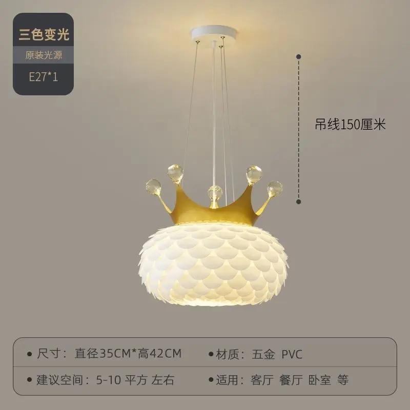 

Теплые подвесные светильники для детской комнаты Современные светодиодные потолочные светильники для спальни Подвесные светильники Декор для потолка Внутреннее освещение Лампа-корона Хрустальные лампы 3colors dimming