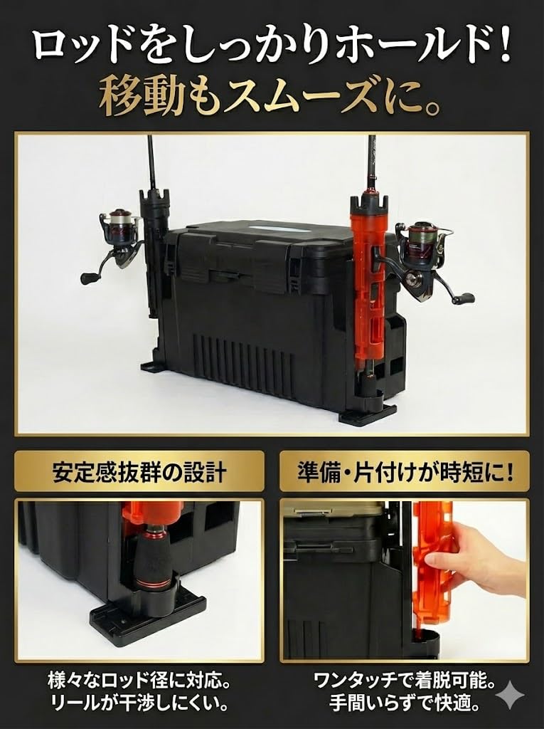 ArkreaM Rod Stand, Meiho, Daiwa, Universal Rod Holder, Tackle Box Parts, Bucket Mouth, Run-and-Gun System Compatible, Fishing Tool (Black)