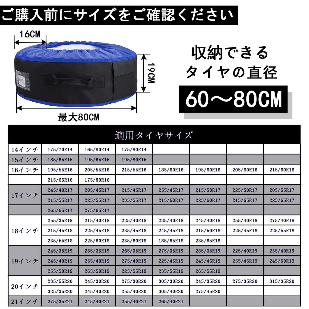 ZATOOTO Tire Covers for 4 Tires, Storage and Preservation Covers with 4 Felt Pads, Tire Tote Bag with Handles, Easy To Carry, for Cars (15/16/17/18/19