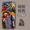 Van Gogh mobile phone case is suitable for iPhone17 silicone 16promax Apple 15 Europe, America, 14 high-end sense 13 soft 12 sets