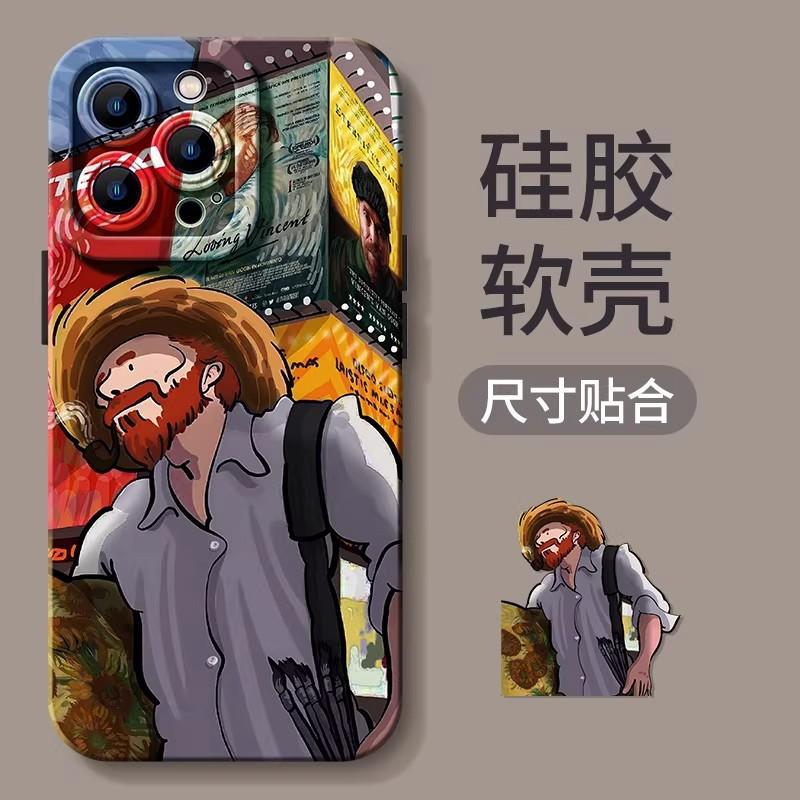 Van Gogh mobile phone case is suitable for iPhone17 silicone 16promax Apple 15 Europe, America, 14 high-end sense 13 soft 12 sets