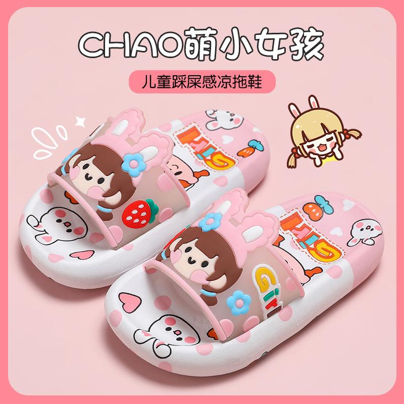 Children's Summer Cartoon Cute Indoor Silent Bathroom Boys' Soft Sole Bathing Baby Girls' Non-Slip Sandals
