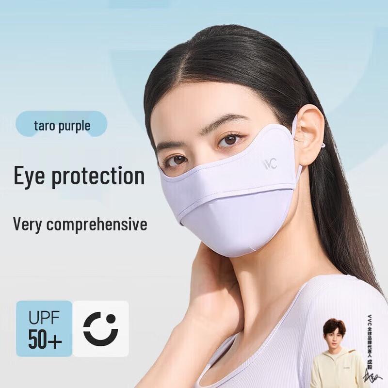 

VVC Women s UV Protection Breathable Sun Mask