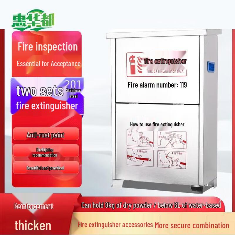 Thickened Stainless Steel Dual 8KG Fire Extinguisher Storage Box