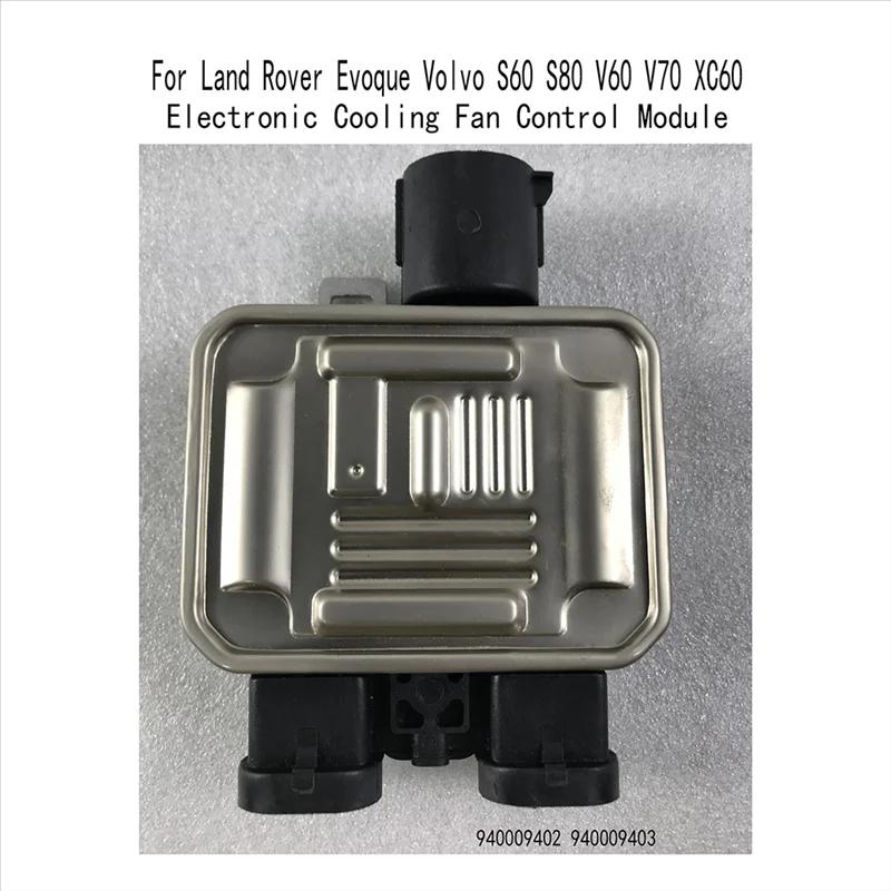 New Cooling Fan Control Module For Ford Galaxy Jaguar Land Rover Volvo Car Parts OEM 7T43-8C609-BA 940009402 940004000 940008501
