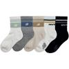 Boys Socks 5 Pairs Songji2508