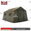 Portable Inflatable Outdoor Command Tent