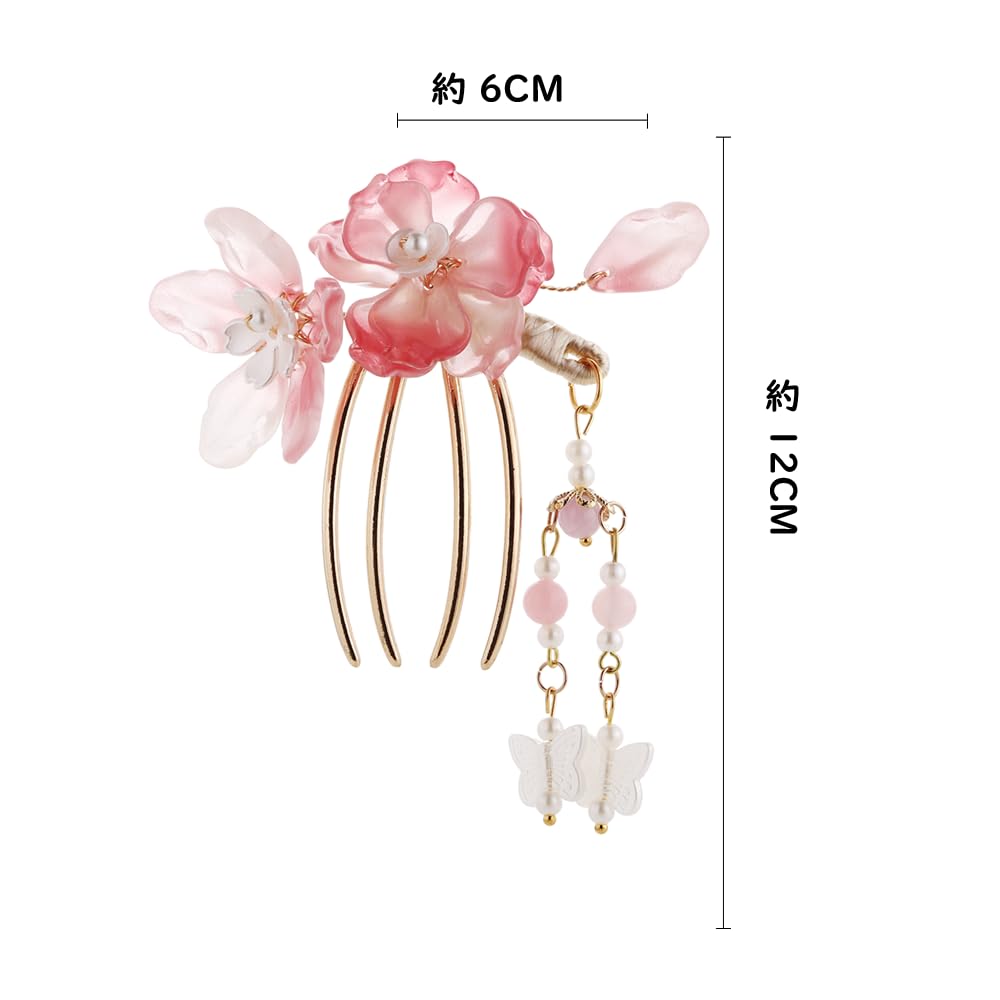Hair Ornament Set with Flower and Butterfly Stylish Kanzashi Hairpin for Entrance Hanfu 2-Piece Design, U-Pin, Kimono, Yukata, Graduation, Ceremony,