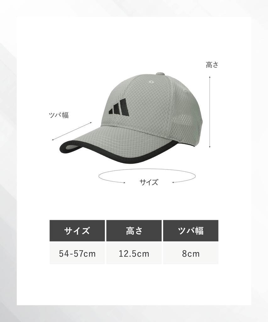 ADM 6P Weiß Kinder LT-MESH CAP_03 Kinder