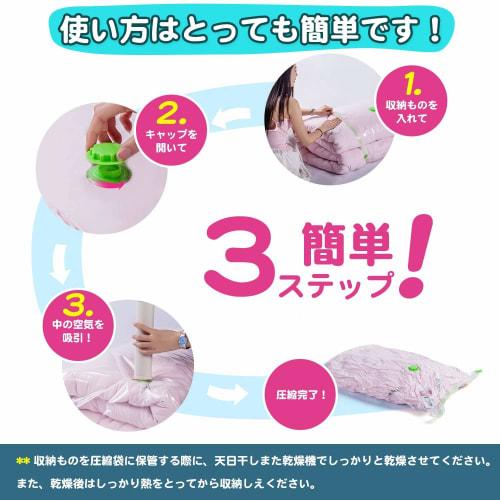 Opaza Extra Large Futon Compression Bags, Vacuum-Sealed, Set of 4 (130 X 100cm), Dustproof, Moisture-Resistant, Mildew- and Dust Mite-Resistant, Fits