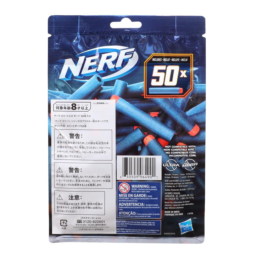 Hasbro Nerf Elite Dart 50 Foam Compatible with Nerf Blasters Using Elite Authentic 2.0 Refill, Darts, Darts, E9484,