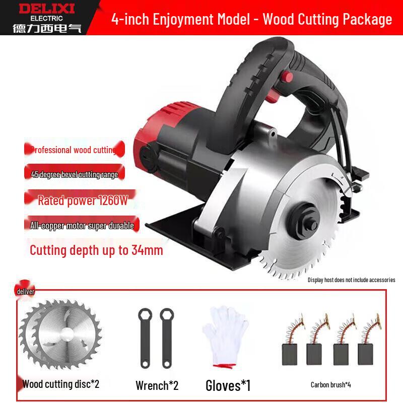 DELIXI Multi-Function Electric Circular Saw & Groover CN plug (adapter included)