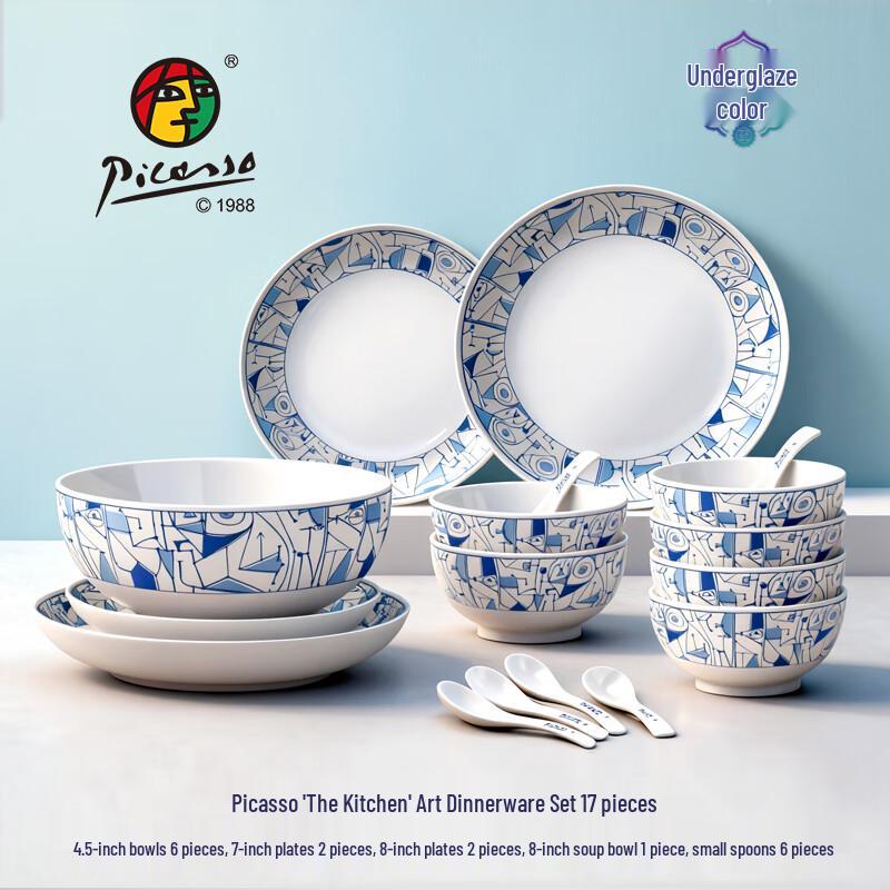 Picasso Kitchen 17-Piece Ceramic Dinnerware Set