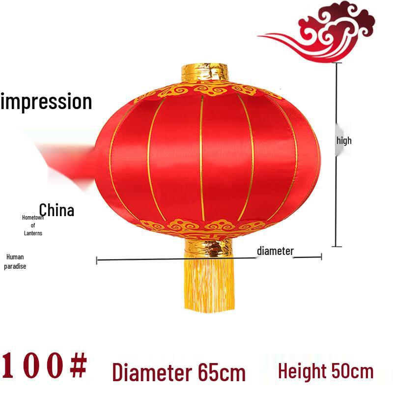 

HEIXIE Outdoor Waterproof Red Festival Lantern (2-Pack)