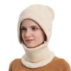 Hat and scarf integrated women's autumn and winter warm knitted hat cycling fleece pullover hat windproof ear protection wool hat