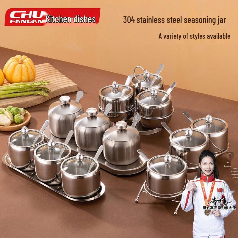 Набор баночек для специй из нержавеющей стали 304