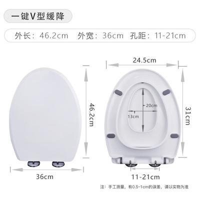 V-Shaped Adult & Child Dual-Layer Toilet Seat