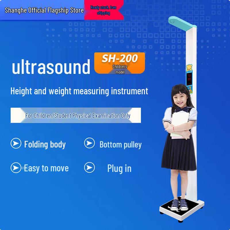 

Smart Foldable Ultrasonic Height & Weight Scale with Voice Broadcast