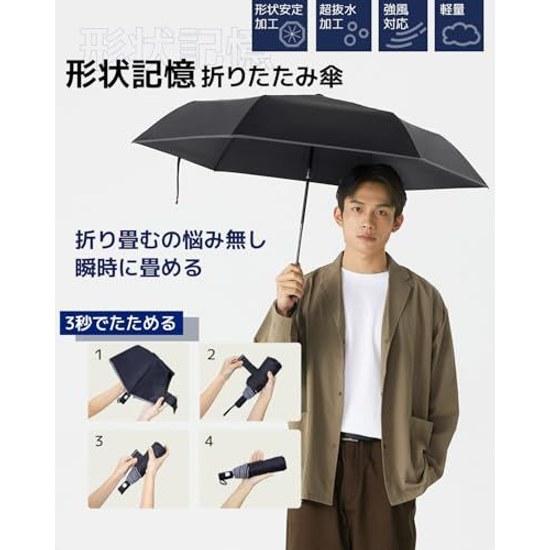 Konciwa Shape Memory Folding Umbrella Folds 3 Seconds 8 Ribs - 12 Wind-resistant Wide 100cm Lightweight 260g One-touch Automatic Open Close Suitable