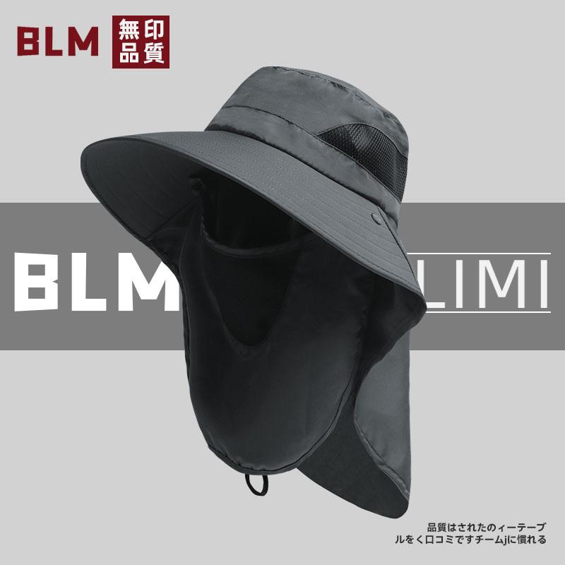 Outdoor large brim sun hat men's and women's breathable bucket hat mountain climbing sunshade face UV protection sunscreen hat