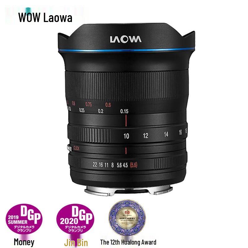 LAOWA 10-18mm F4.5-5.6 Full-Frame Ultra-Wide Zoom Lens