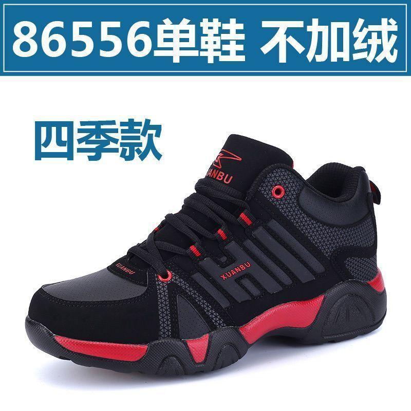 Youth autumn and winter non-slip and wear-resistant running shoes leather waterproof sports and leisure shoes student cotton shoes